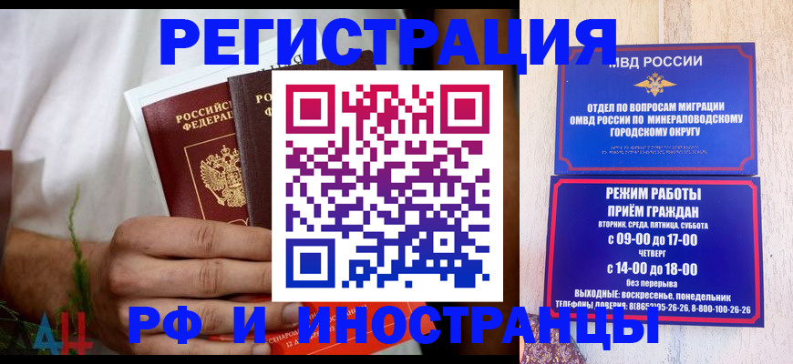 регистрация для школы в Котельниках