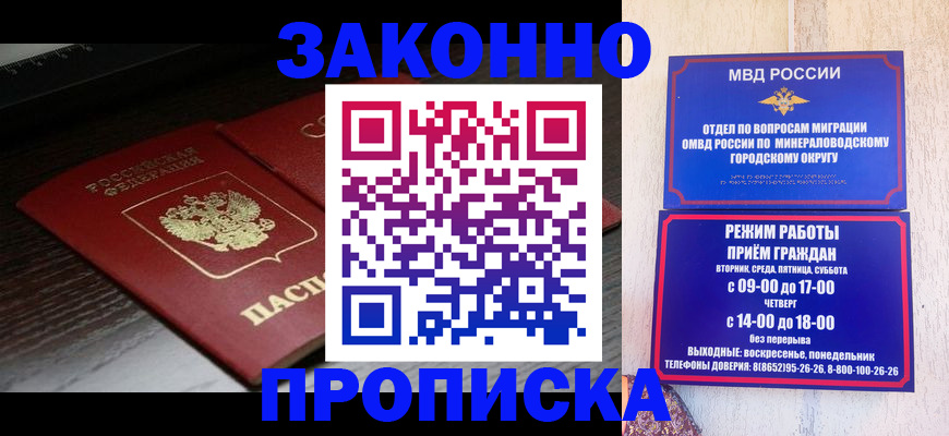 найти адрес прописки в Котельниках